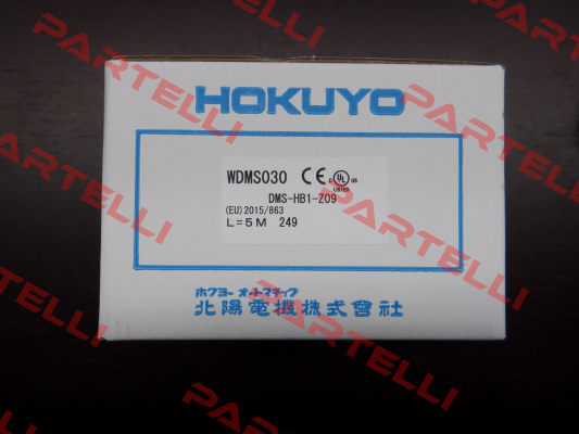 DMS-HB1-Z09 Hokuyo