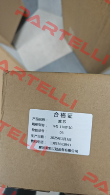 TF-1300X100F-Y Tianjin Tianduan Press Co., Ltd.