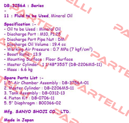 DB-3256A-11 Suntes