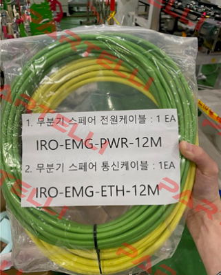 Zivid camera cable IRO-EMG-PWR-12M Zivid