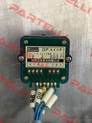 DP-02-J U-chain