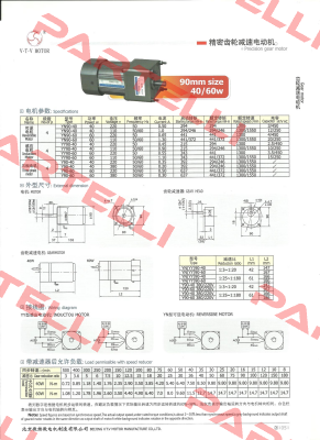 YN90-60/90JB20G12 V.t.v Motor