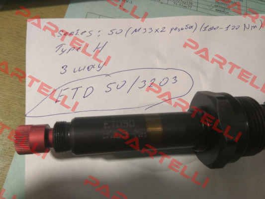 ETD50/3203-MR Flucom