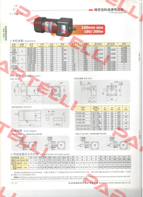 Y100-180/100JB3G15 380vac V.t.v Motor