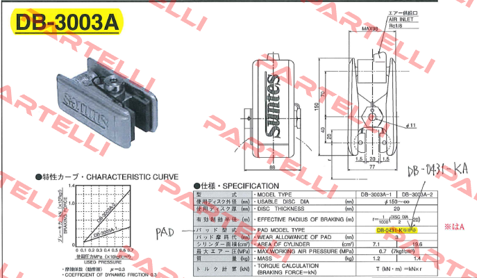 DB-3003A-1-01  Suntes