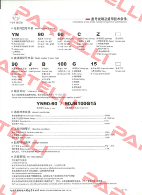 YN90-120/90JB15G15 (YN90-120/90JS15G15) V.t.v Motor